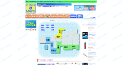 Desktop Screenshot of fish-maps.com