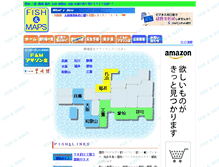 Tablet Screenshot of fish-maps.com